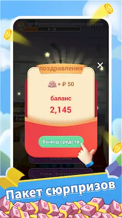 Скачать Quiz King [Взлом Бесконечные деньги и МОД Меню] версия 2.3.8 на Андроид