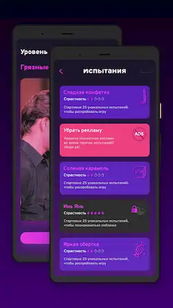 Скачать MySwipe - Страстная игра [Взлом Бесконечные монеты и МОД Меню] версия 2.3.9 на Андроид