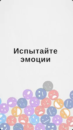 Скачать Выдерни Это: волосы и эмоции [Взлом Много монет и МОД Меню] версия 0.4.8 на Андроид