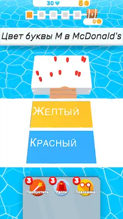 Скачать Trivia.io [Взлом Много денег и МОД Меню] версия 2.7.8 на Андроид