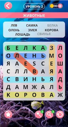 Скачать Поиск слов русский [Взлом Бесконечные деньги и МОД Меню] версия 1.8.5 на Андроид