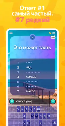 Скачать Топ 7 [Взлом Много денег и МОД Меню] версия 2.2.5 на Андроид