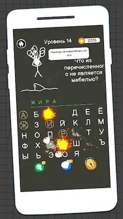 Скачать Виселица Игра: игры на двоих [Взлом на деньги и МОД Меню] версия 2.9.4 на Андроид