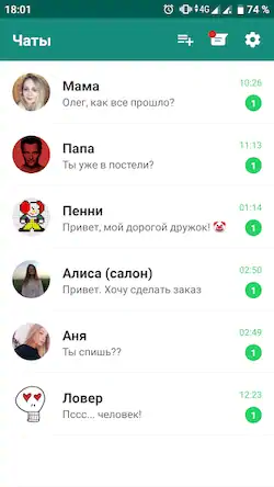 Скачать Love Story Chat: чат переписки [Взлом Много монет и МОД Меню] версия 0.5.5 на Андроид