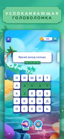 Скачать Word Lanes: Расслабляющая игра [Взлом Много монет и МОД Меню] версия 1.3.3 на Андроид