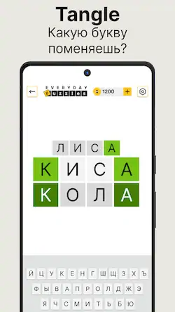 Скачать Everyday Puzzles: мини-игры [Взлом Бесконечные деньги и МОД Меню] версия 1.1.9 на Андроид