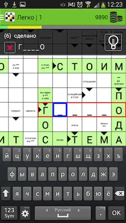 Скачать Кроссворд [Взлом Много монет и МОД Меню] версия 1.5.1 на Андроид
