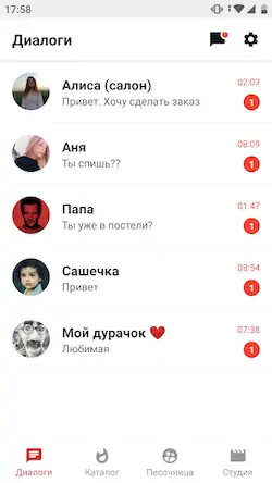 Скачать i love you  [Взлом Бесконечные монеты и МОД Меню] версия 2.8.2 на Андроид