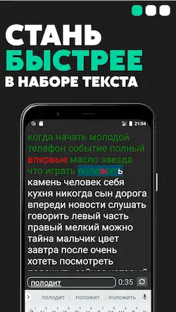 Скачать TypeGo  [Взлом Бесконечные деньги и МОД Меню] версия 0.3.8 на Андроид