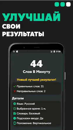 Скачать TypeGo  [Взлом Бесконечные деньги и МОД Меню] версия 0.3.8 на Андроид