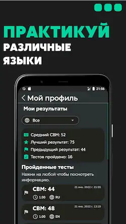 Скачать TypeGo  [Взлом Бесконечные деньги и МОД Меню] версия 0.3.8 на Андроид