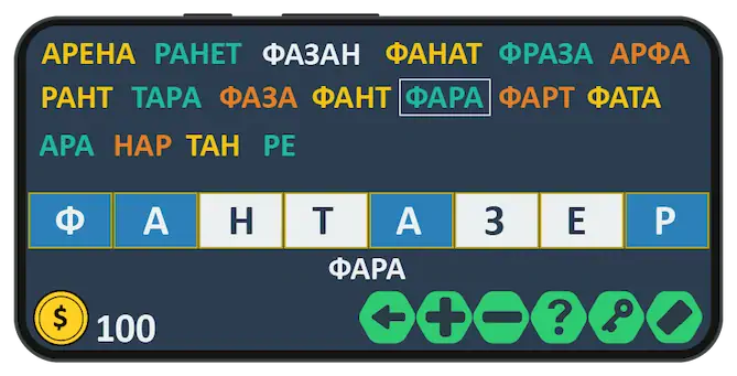 Скачать Игра в слова: игра на двоих [Взлом Много денег и МОД Меню] версия 2.4.2 на Андроид