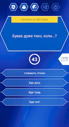 Скачать Мільйонер 2023 - Україна [Взлом Бесконечные деньги и МОД Меню] версия 1.8.5 на Андроид