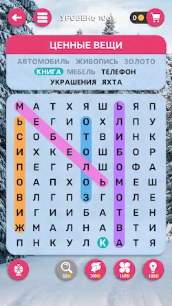 Скачать Мир слов - Поиск Слова из Букв [Взлом Бесконечные монеты и МОД Меню] версия 1.9.4 на Андроид