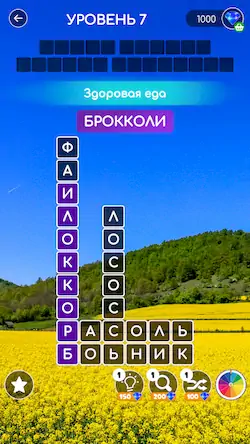 Скачать Успокаивающие блоки слов [Взлом Много денег и МОД Меню] версия 2.6.8 на Андроид